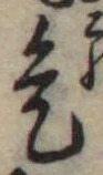是 위치 확인됨