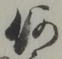 何 위치 확인됨