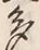 글자 多