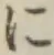 文字に