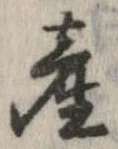 㐌定位産