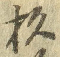 杉 위치 확인됨