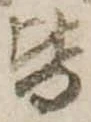 皆 위치 확인됨