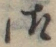 御 위치 확인됨