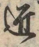 匠 위치 확인됨