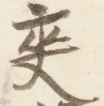 夾 위치 확인됨
