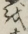 𛄚 위치 확인됨