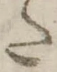 𛁠 위치 확인됨