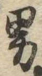 男 위치 확인됨