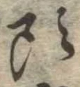 頭 위치 확인됨