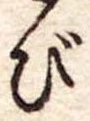 び 위치 확인됨