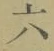 글자 六