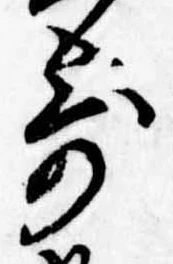 寄 위치 확인됨