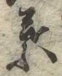 葉 위치 확인됨
