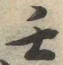 閏 위치 확인됨