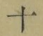 字十
