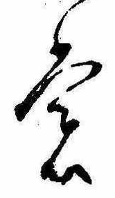 Located Unassigned