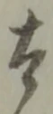 吉 위치 확인됨