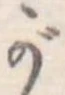 が 위치 확인됨