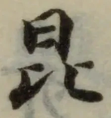 Located 昆