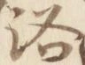 洛 위치 확인됨