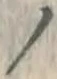 字ノ