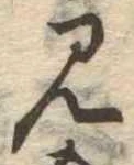 見 위치 확인됨