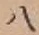 Character 八