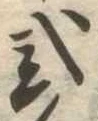 미지정 위치 확인됨