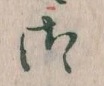 御 위치 확인됨