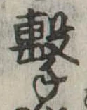 撃 위치 확인됨
