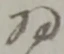 為 위치 확인됨