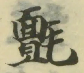 氈 위치 확인됨