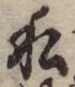 私 위치 확인됨