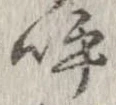 呼 위치 확인됨