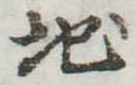 地 위치 확인됨