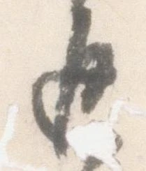 返 위치 확인됨