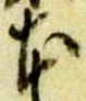 本 위치 확인됨