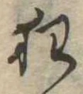 狂 위치 확인됨