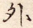 外 위치 확인됨