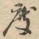 度 위치 확인됨