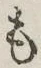 글자 も
