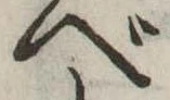 べ 위치 확인됨