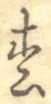 松 위치 확인됨