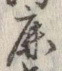鹿 위치 확인됨