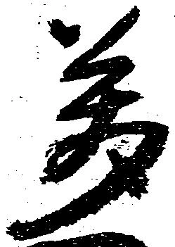 万 위치 확인됨