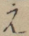 미지정 위치 확인됨