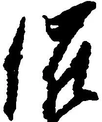 催の位置