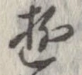 遊 위치 확인됨