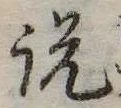 説 위치 확인됨